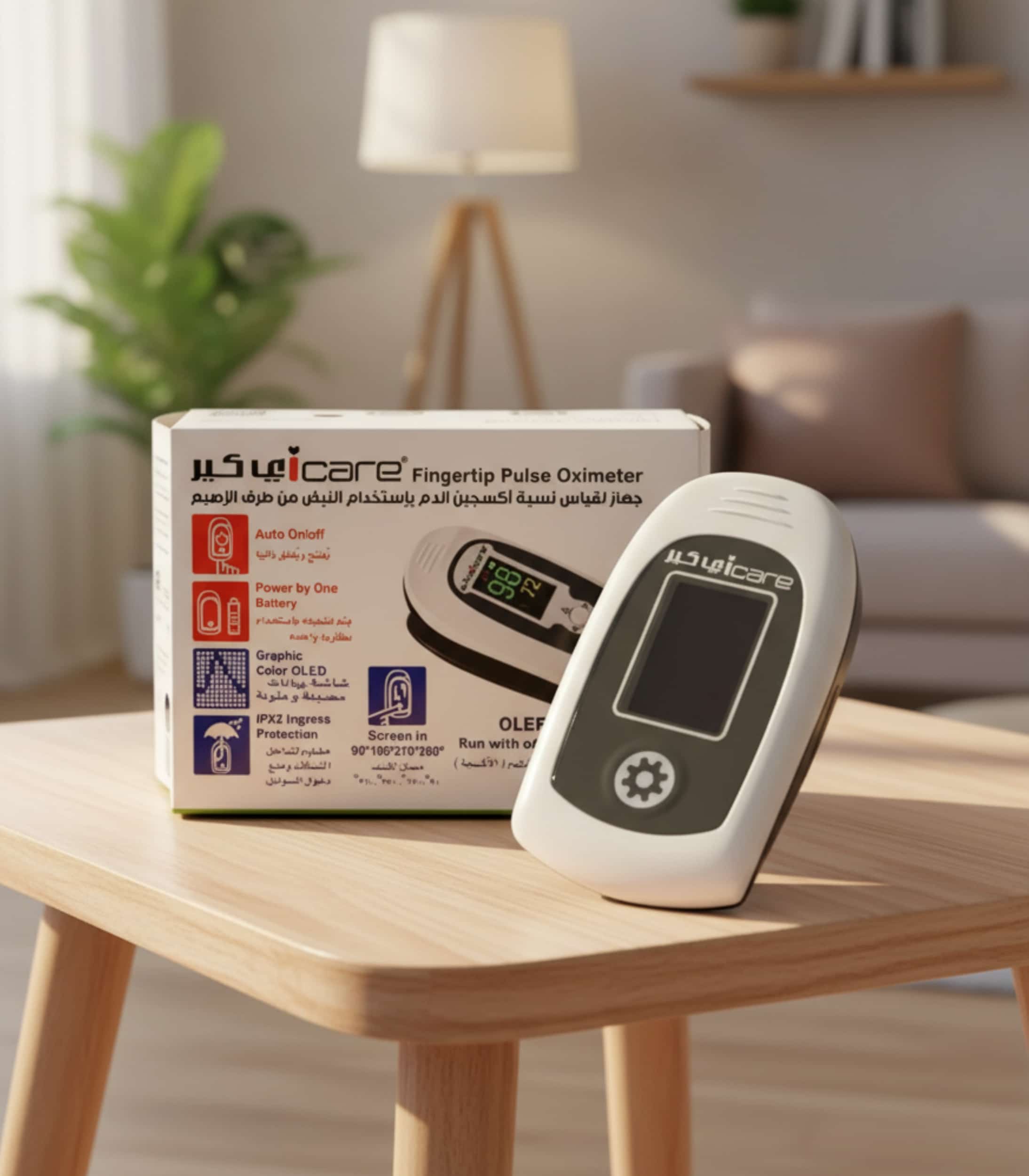 اي كير جهاز قياس نسبة الأوكسجين في الدم من الإصبع