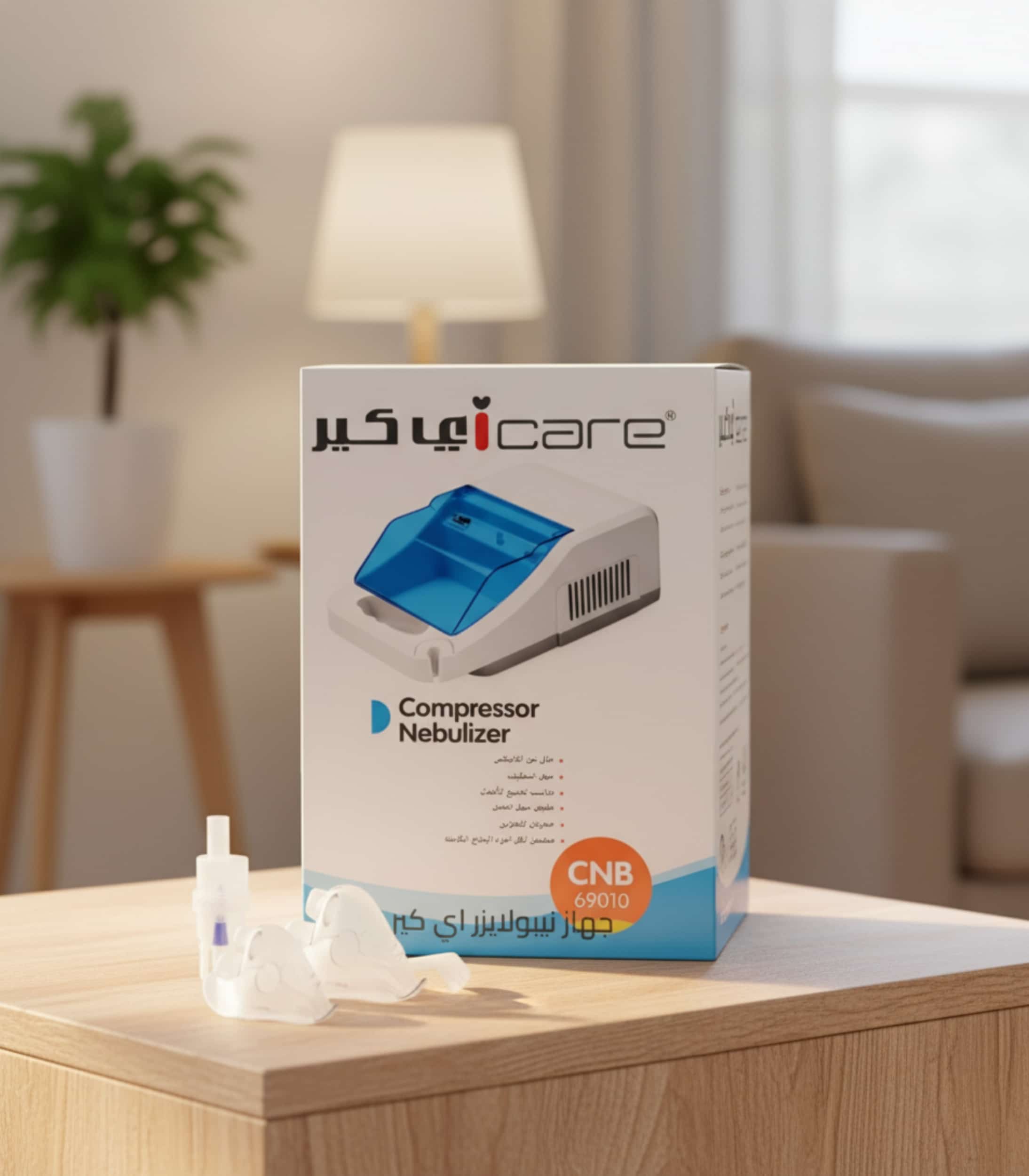 جهاز البخار آى كير نيبولايزر منزلي لعلاج نزلات البرد ومشاكل التنفس 3