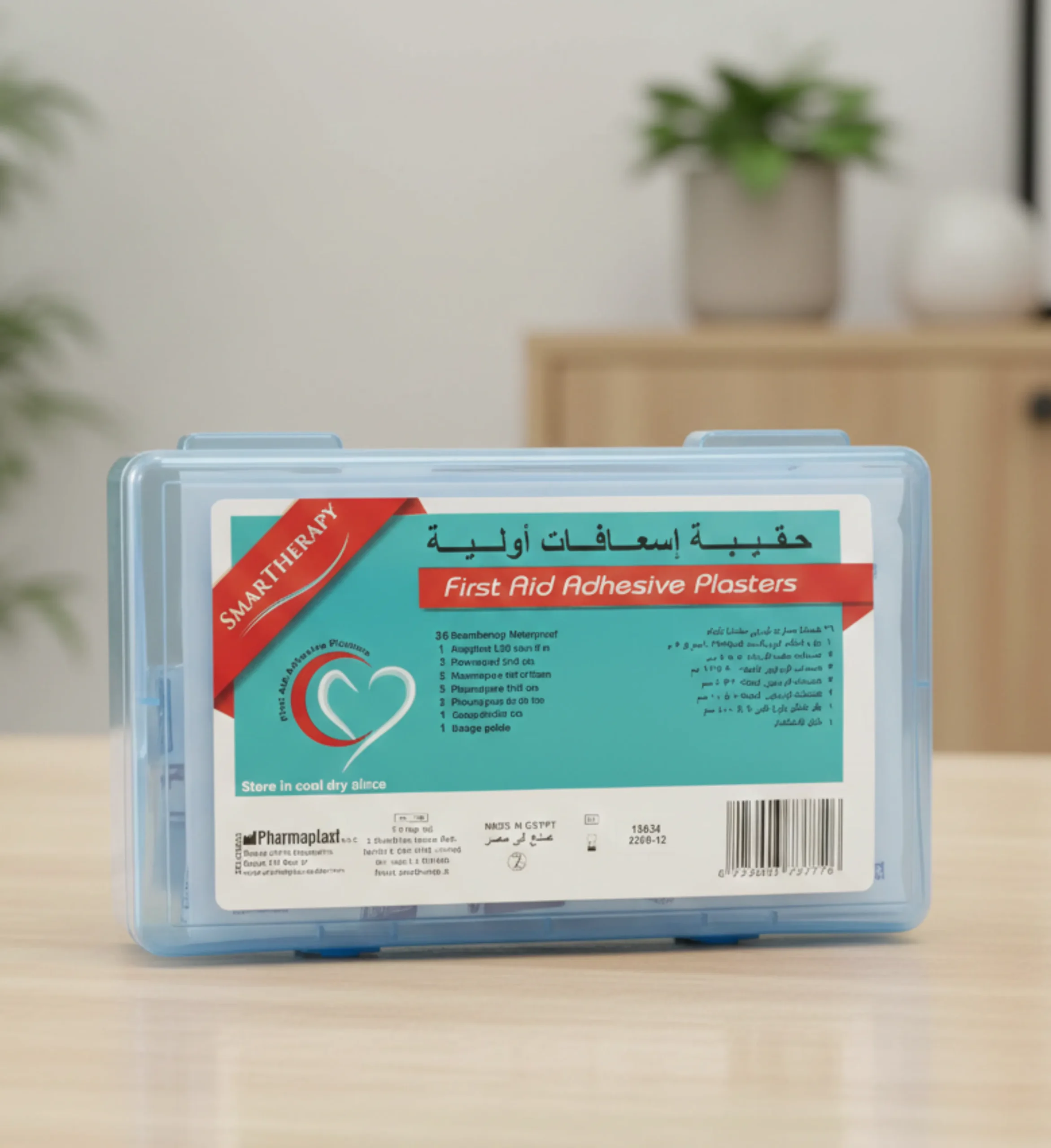 حقيبة إسعافات أولية سمارت ثيرابى رقم 1
