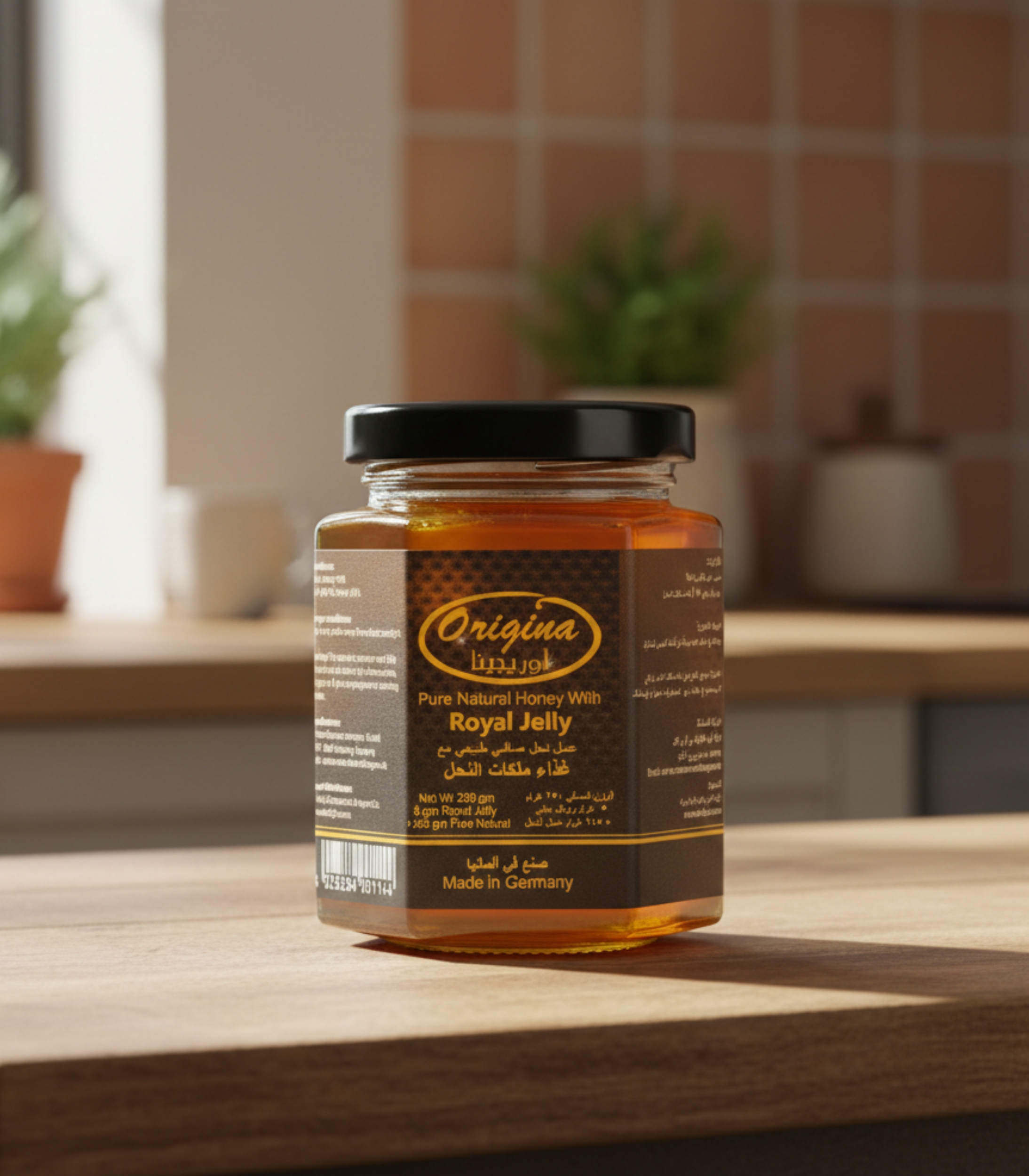 عسل أورجينا الملكي الطبيعي
