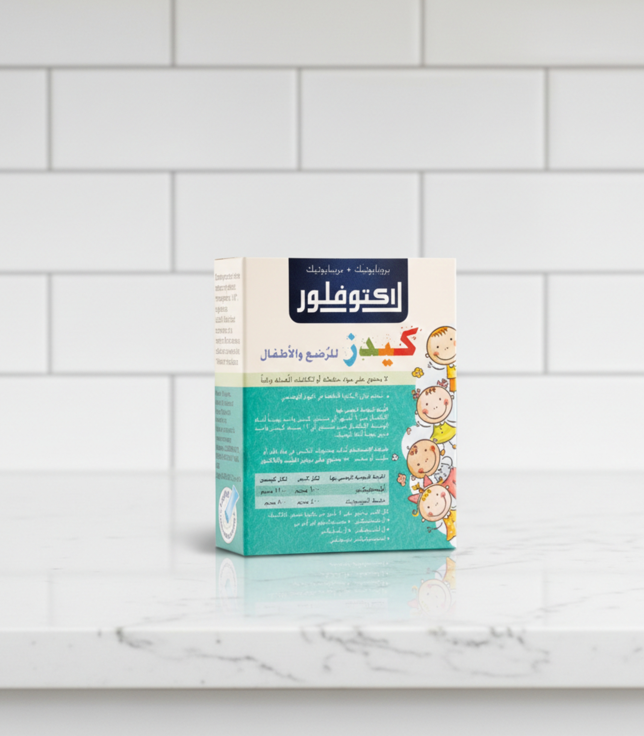 لاكتوفلورا للأطفال 2