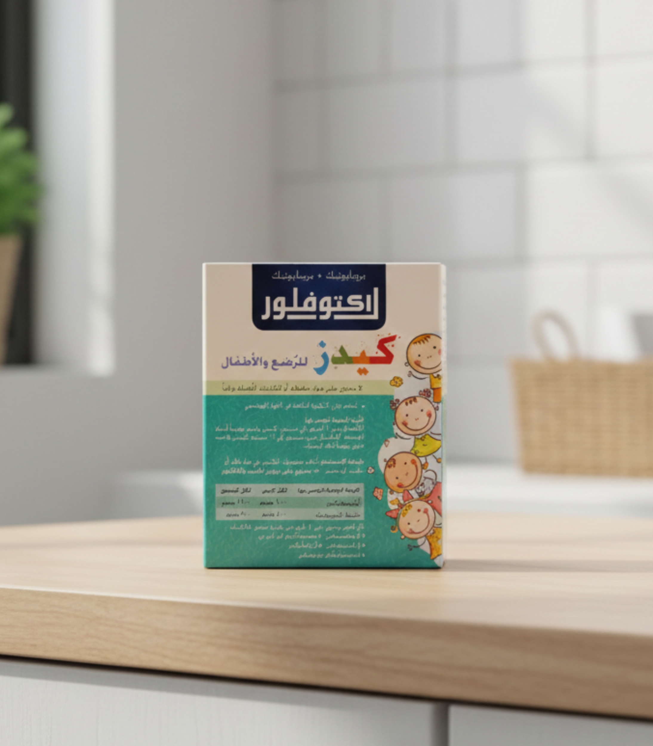 لاكتوفلورا للأطفال