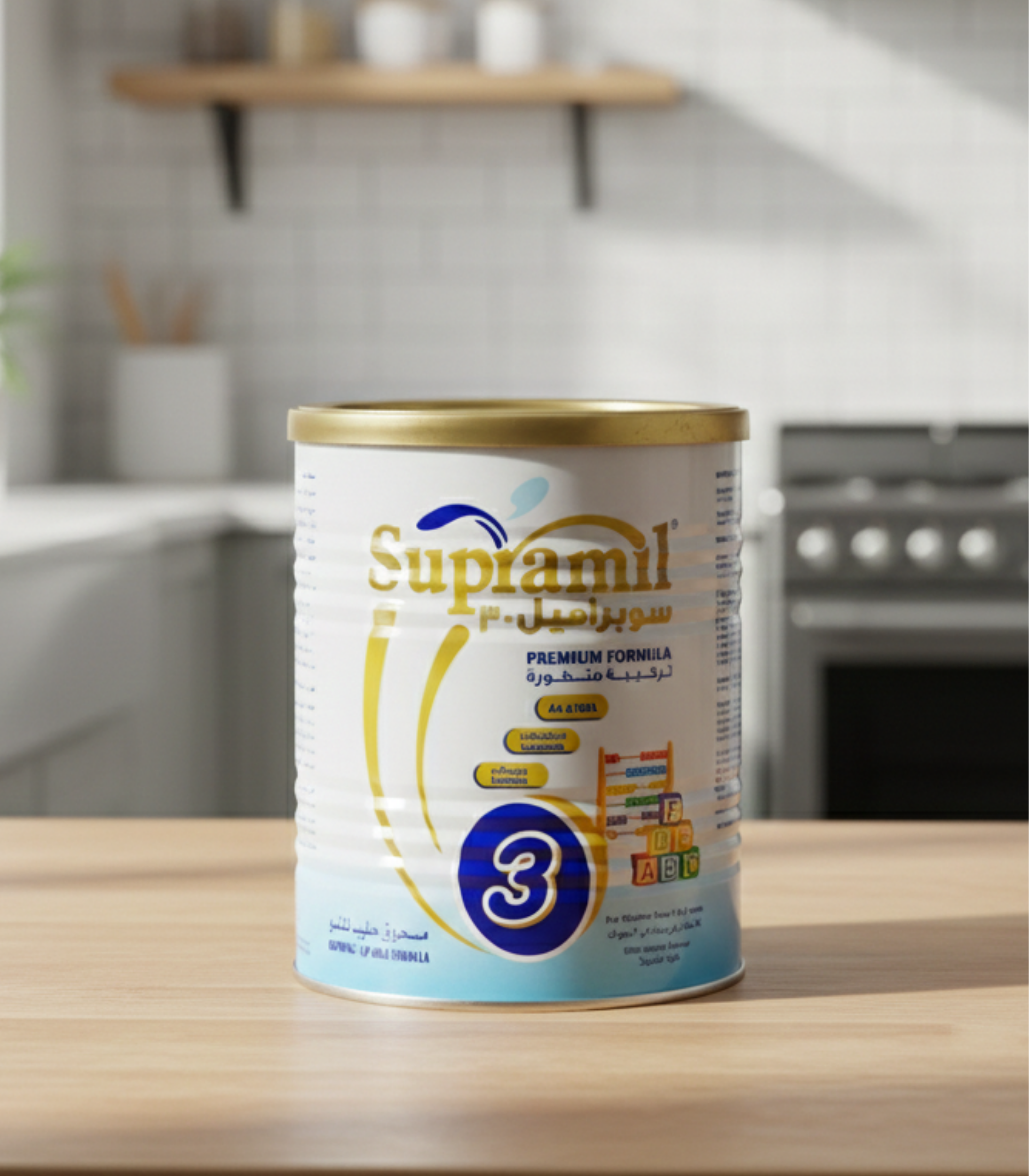 حليب الأطفال سوبراميل 3 من عمر سنة إلى 3 سنوات 400 جرام