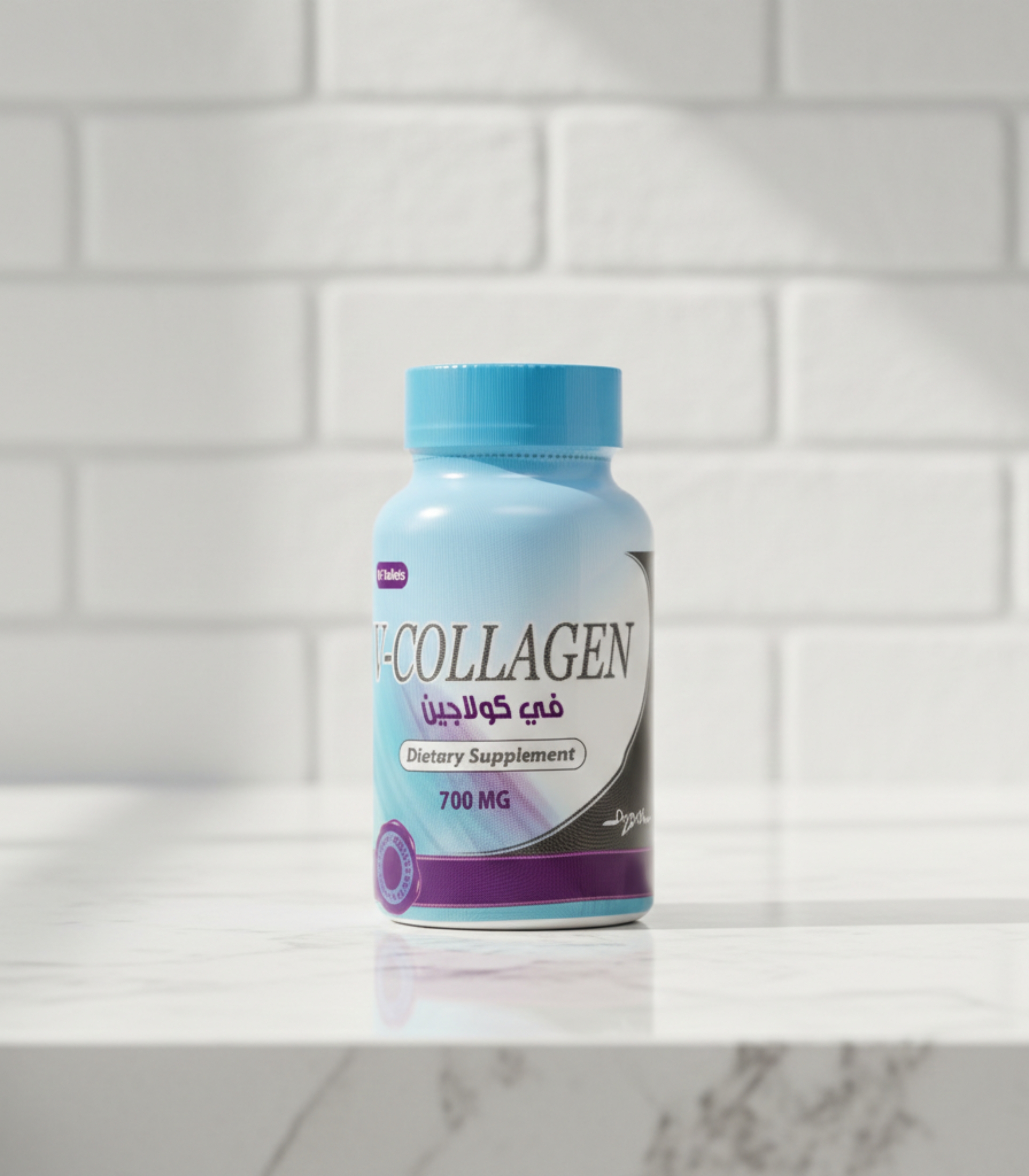 في كولاجين 700 مكمل غذائي للكبار 2