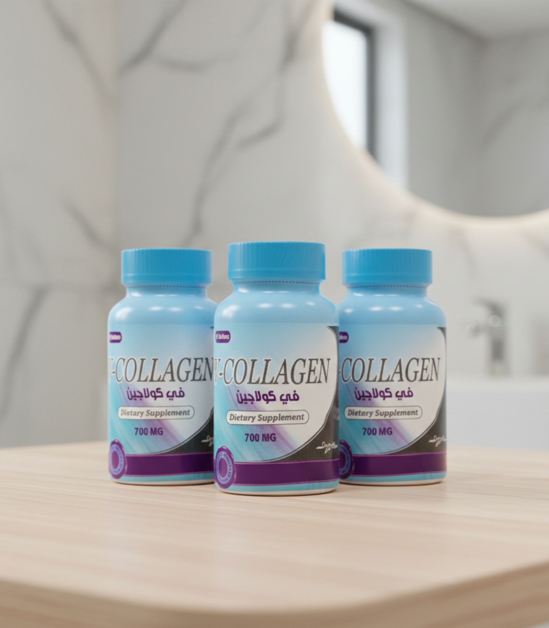 في كولاجين 700 مكمل غذائي للكبار 4