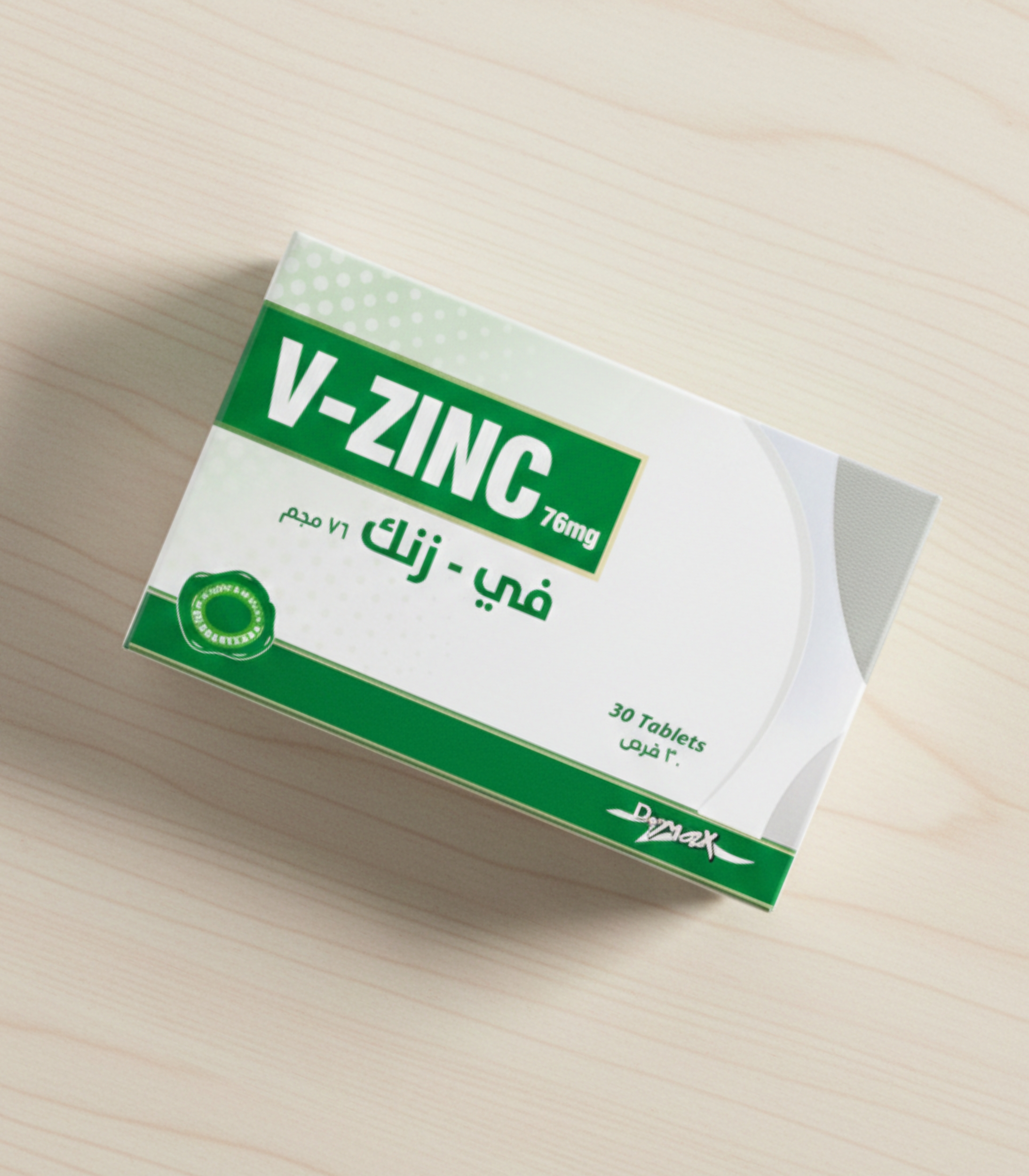 فيتامين في زنك مكمل غذائي 3