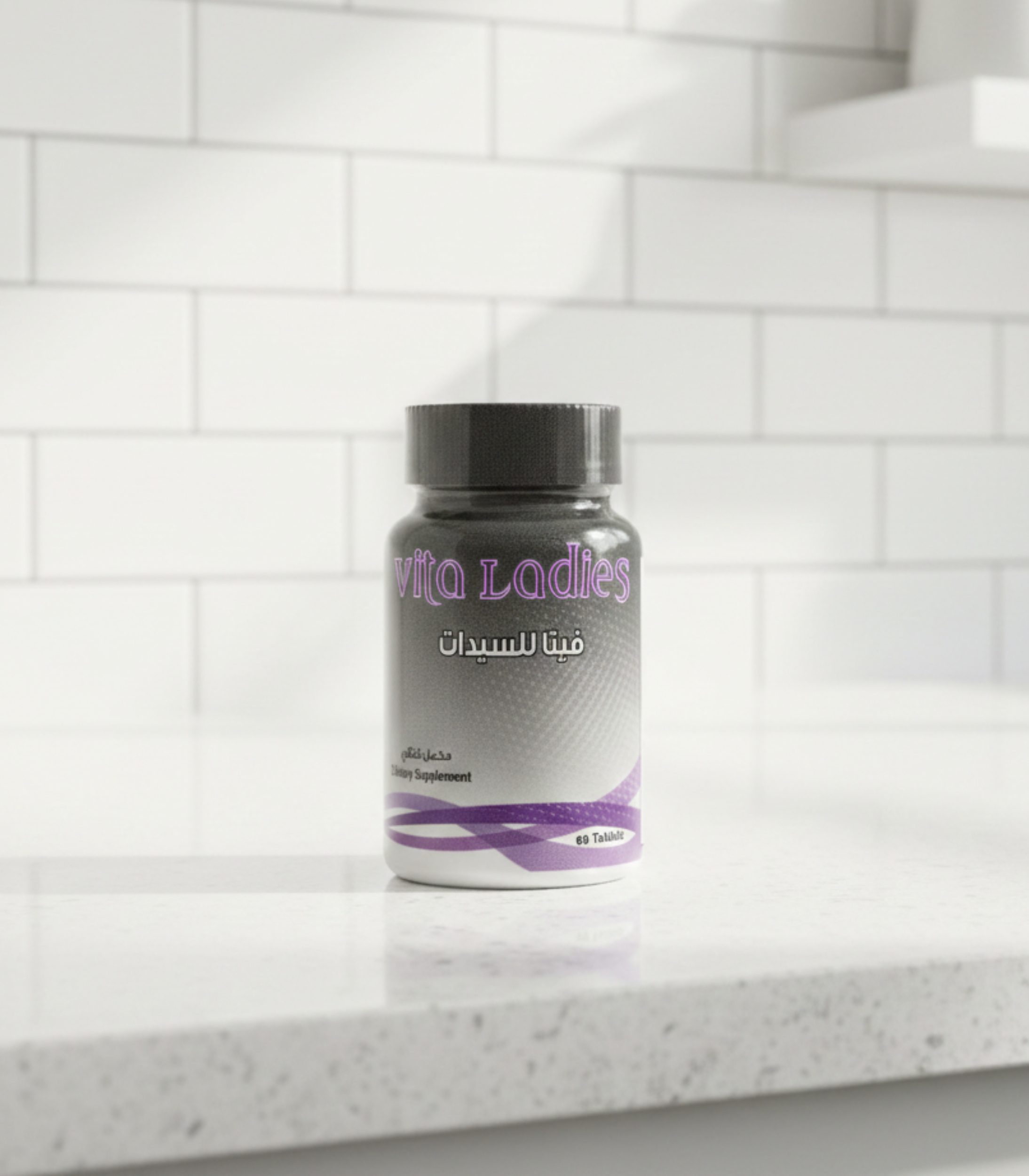فيتامينات فيتا ليدز للنساء 2