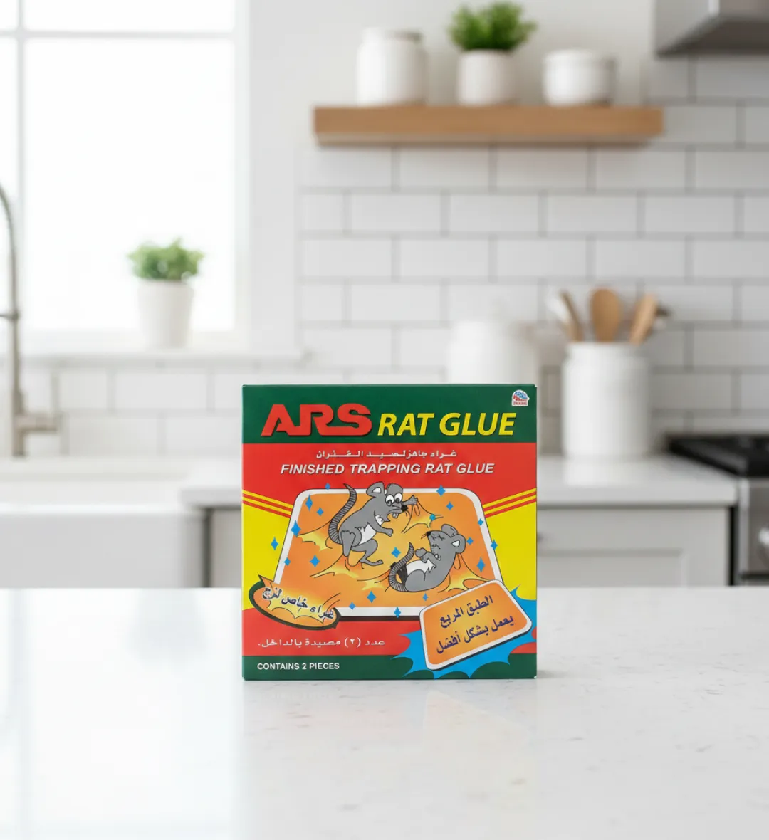 مصيدة آرس اللاصقة للفئران والجرذان (2)
