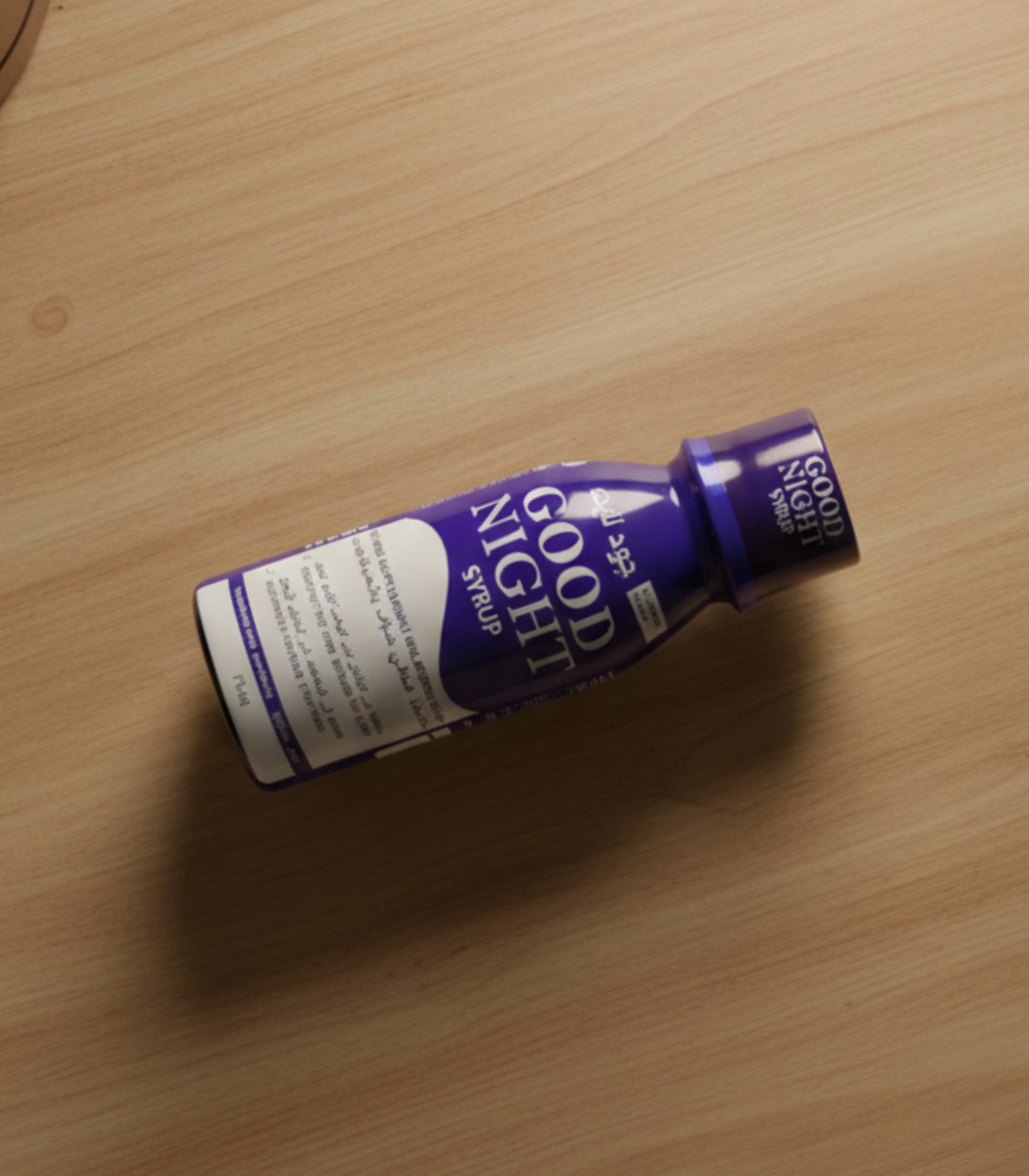 شراب جود نايت بالميلاتونين نكهة التوت الأزرق 3