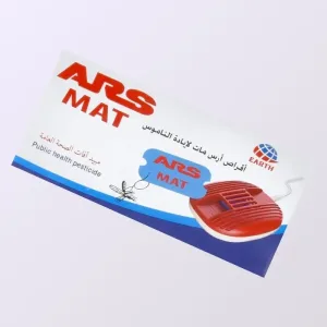 2 منتجات موقع طلبية الجديد (8)