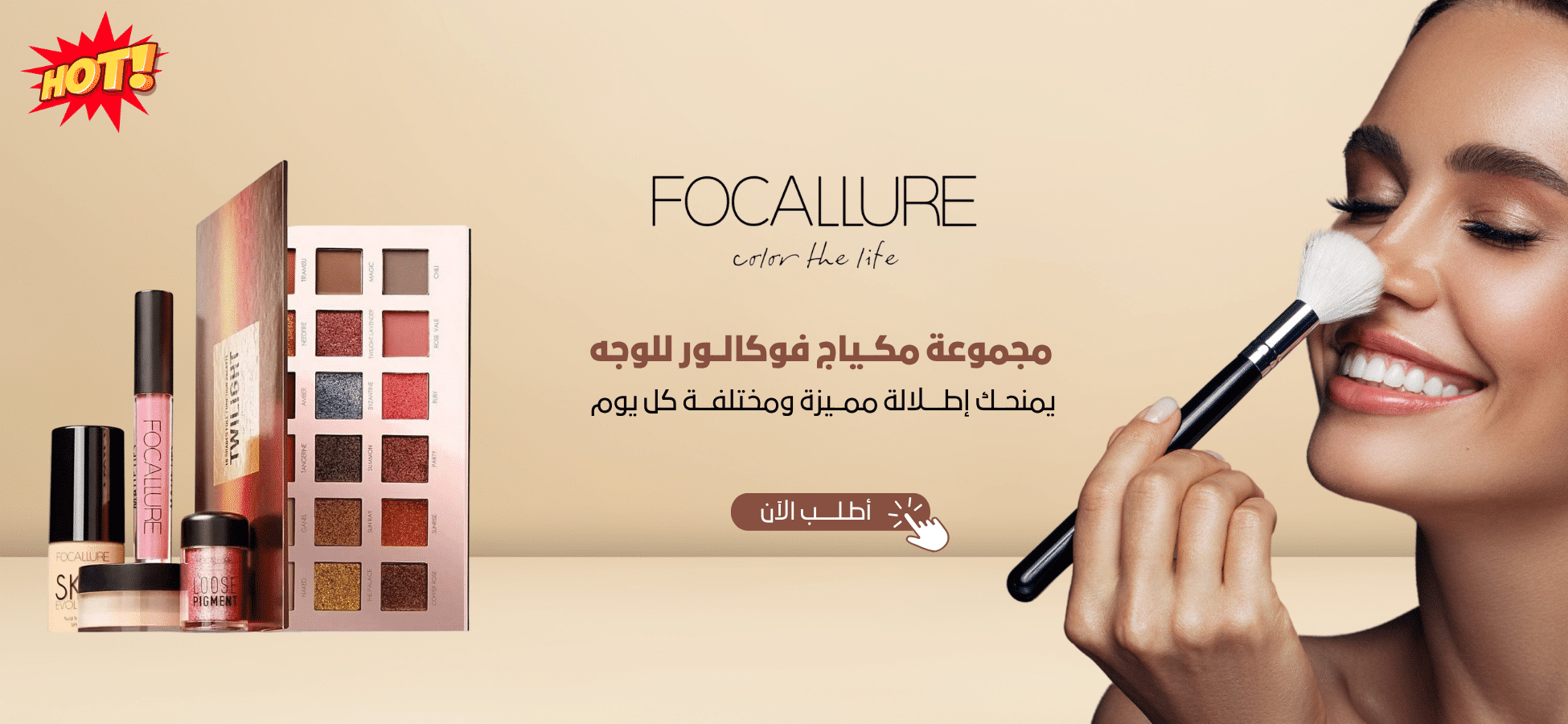 بانرات موقع طلبية صغير (10)
