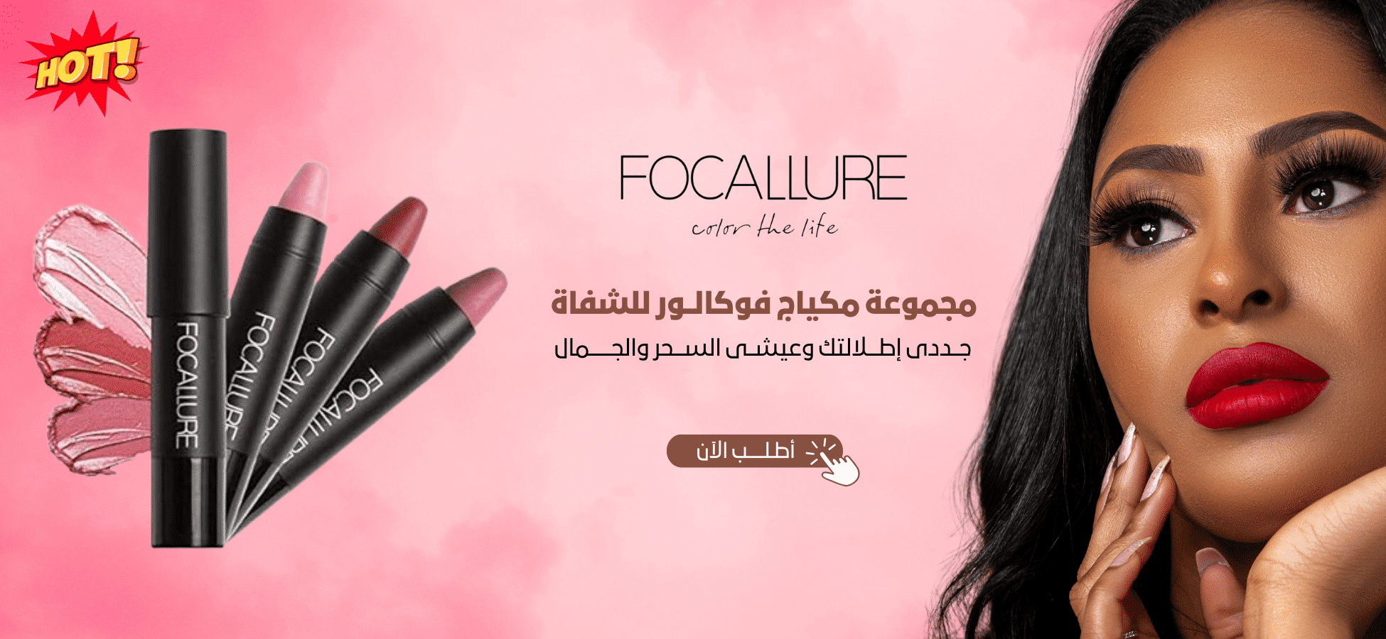 بانرات موقع طلبية صغير (9)