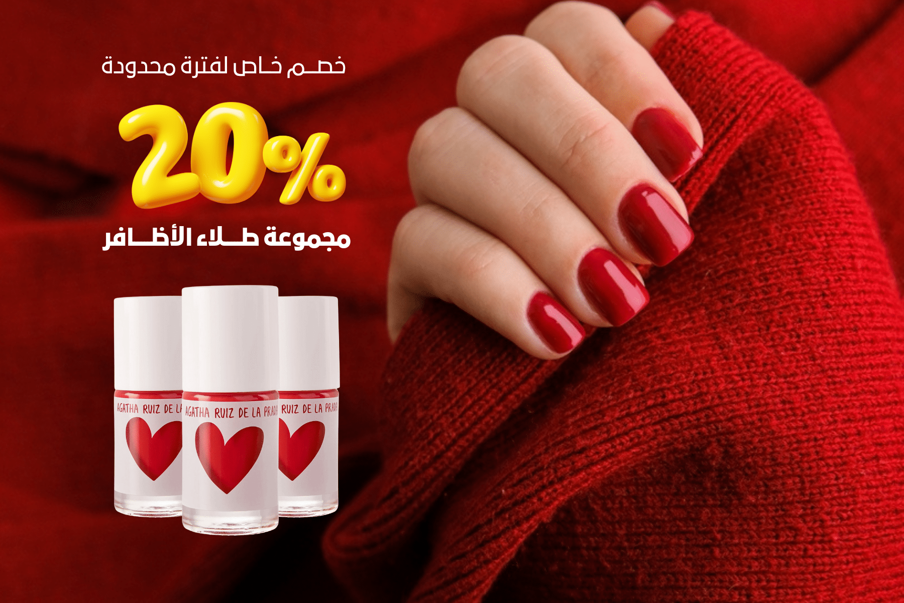 خصم خاص لفترة محدودة (4)