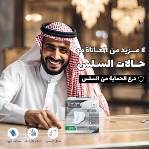 وسادات سلس البول للرجال
