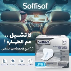 وسادات سلس البول للرجال حماية مزدوجة