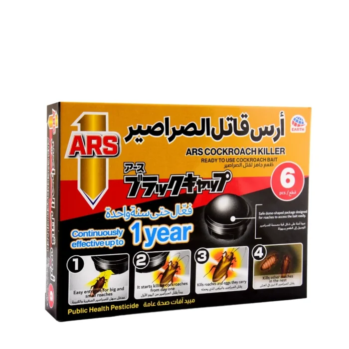 ارس قاتل الصراصير الياباني – مبيد فعال للتخلص من الصراصير في المنزل (1)