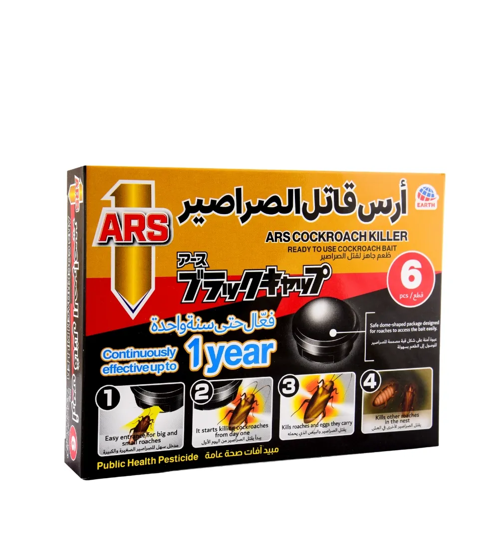 ارس قاتل الصراصير الياباني – مبيد فعال للتخلص من الصراصير في المنزل (1)