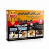 ARS COCKROACH KILLERارس قاتل الصراصير