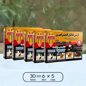 "ارس قاتل الصراصير الياباني – مبيد منزلي فعال وآمن للقضاء على الصراصير"