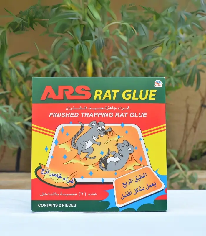 مصيدة آرس اللاصقة لصيد الفئران والجرذان