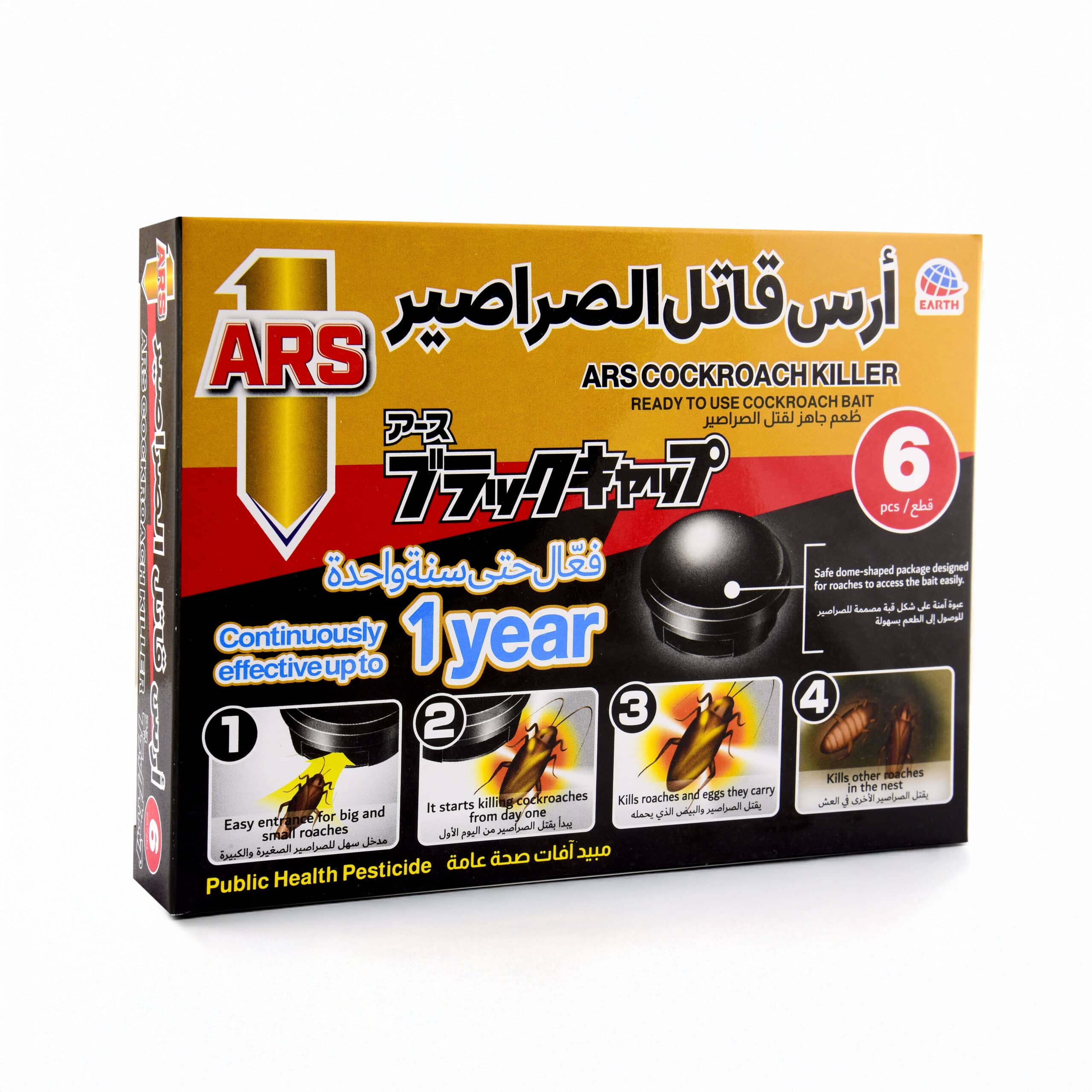 "ارس قاتل الصراصير الياباني – عبوة أصلية من Earth Corporation