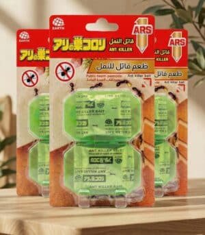 آرس طُعم قاتل للنمل 1