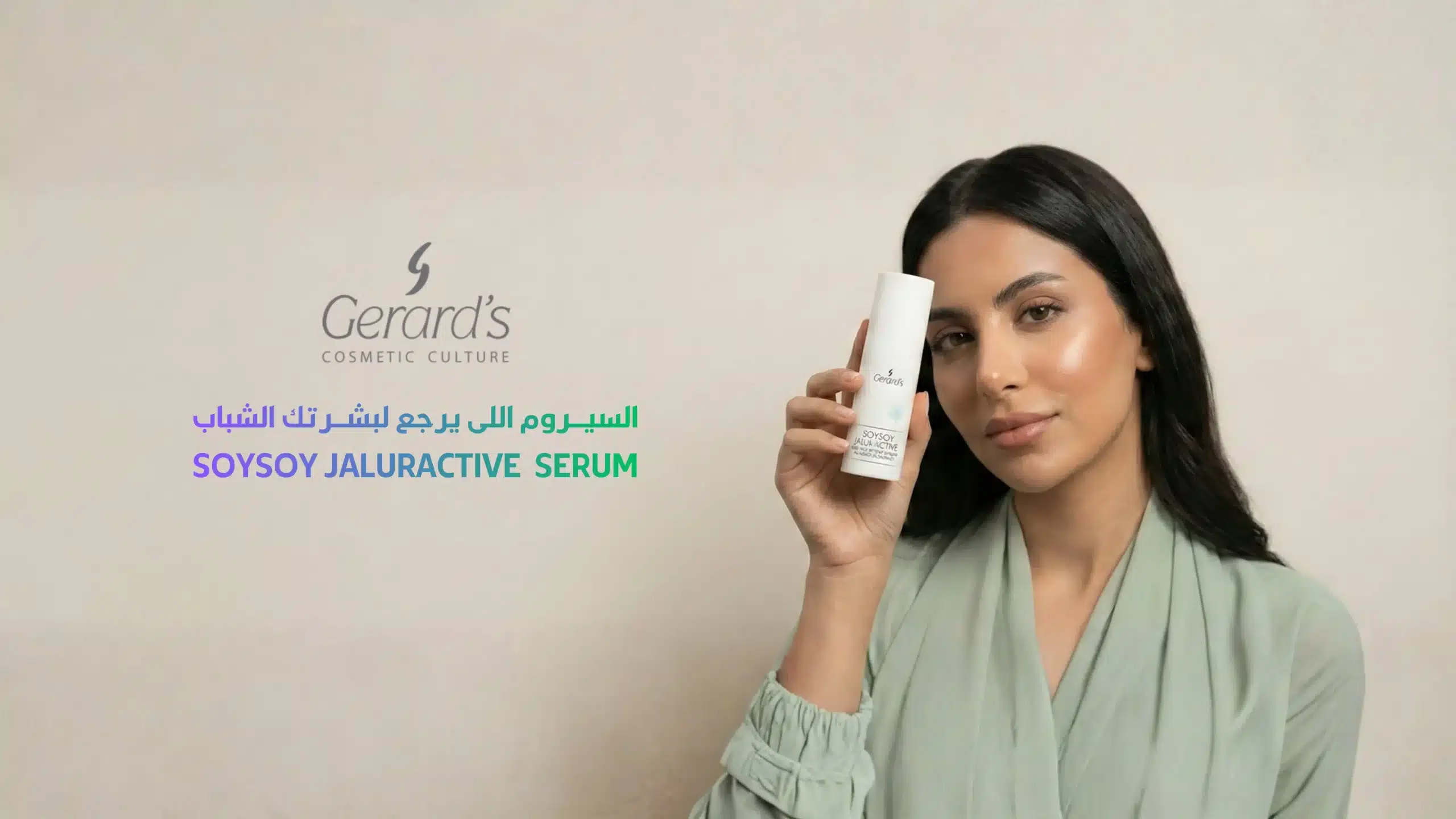 بانر ترويجي رقم 3