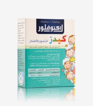 لاكتوفلورا للأطفال مكمل غذائي