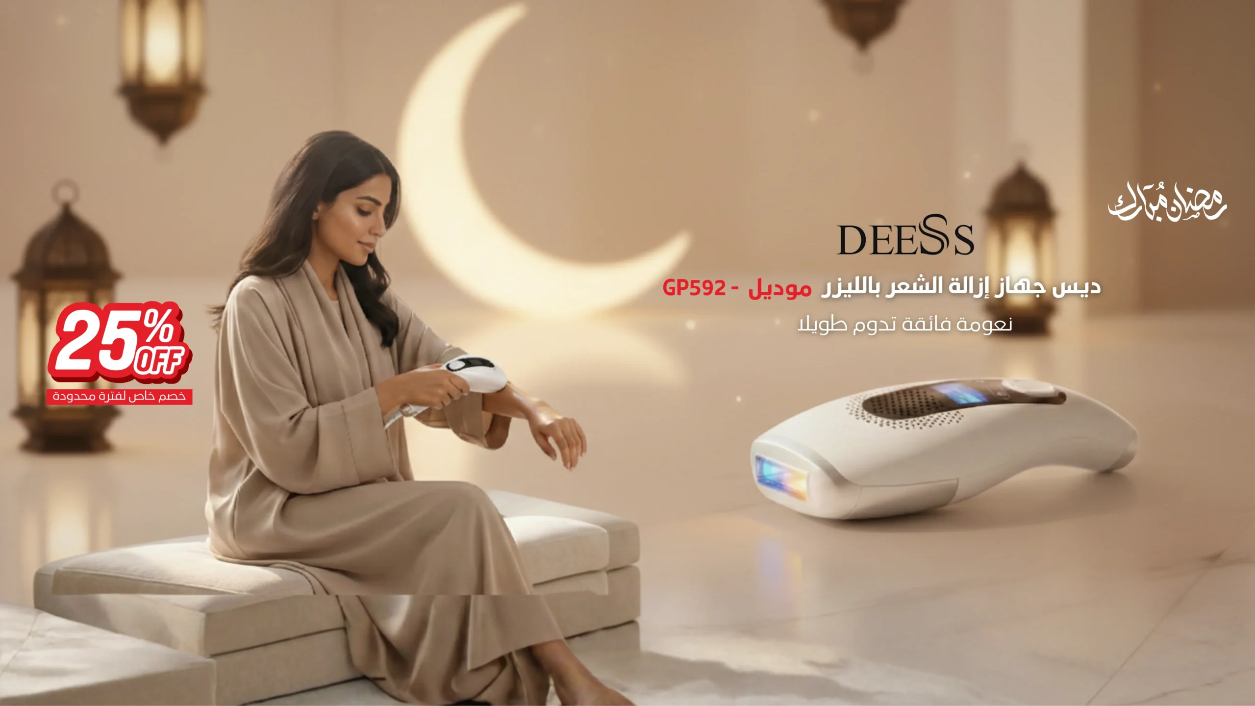 بانر ترويجي رقم 1