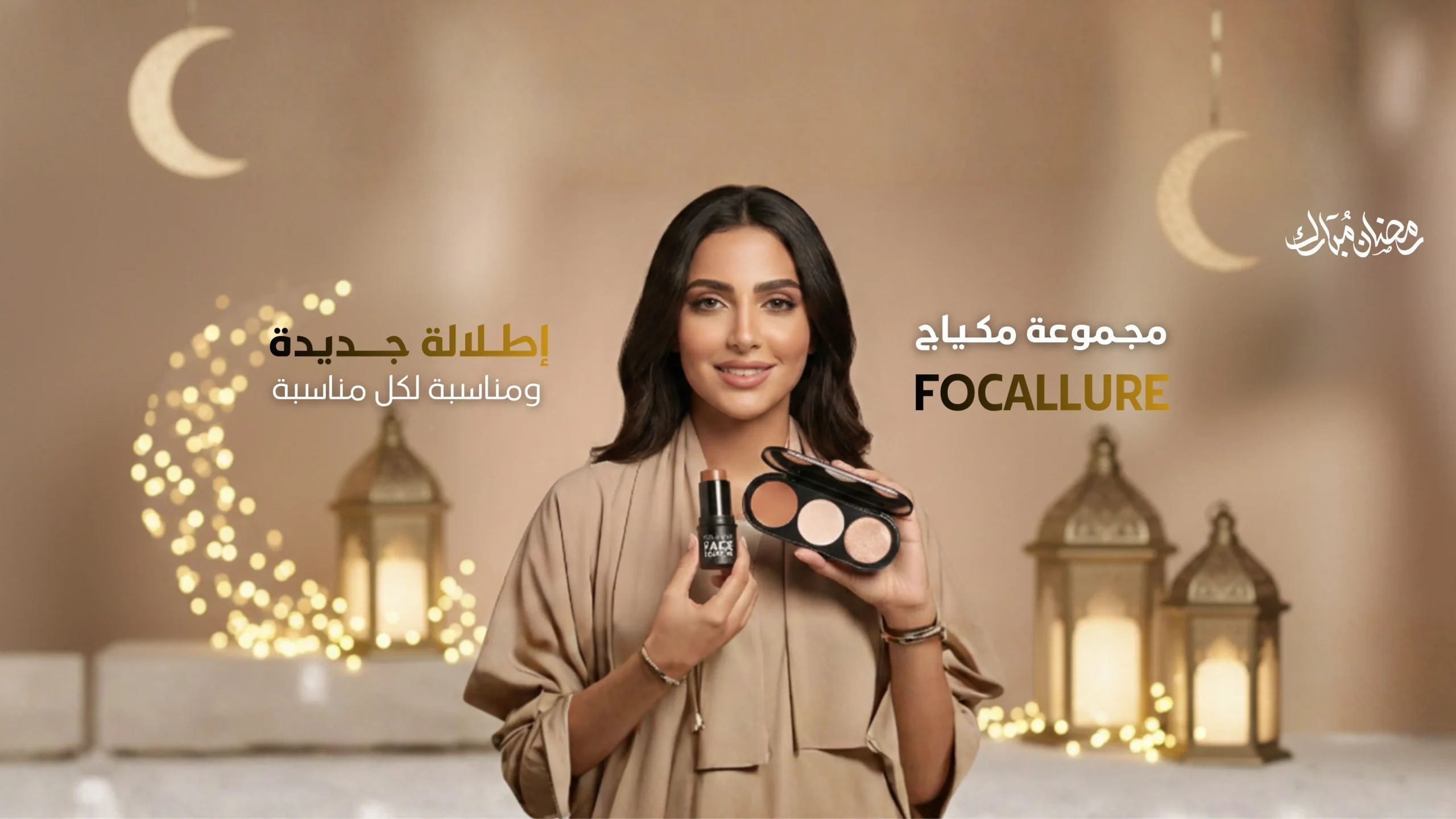 بانر ترويجي رقم 2