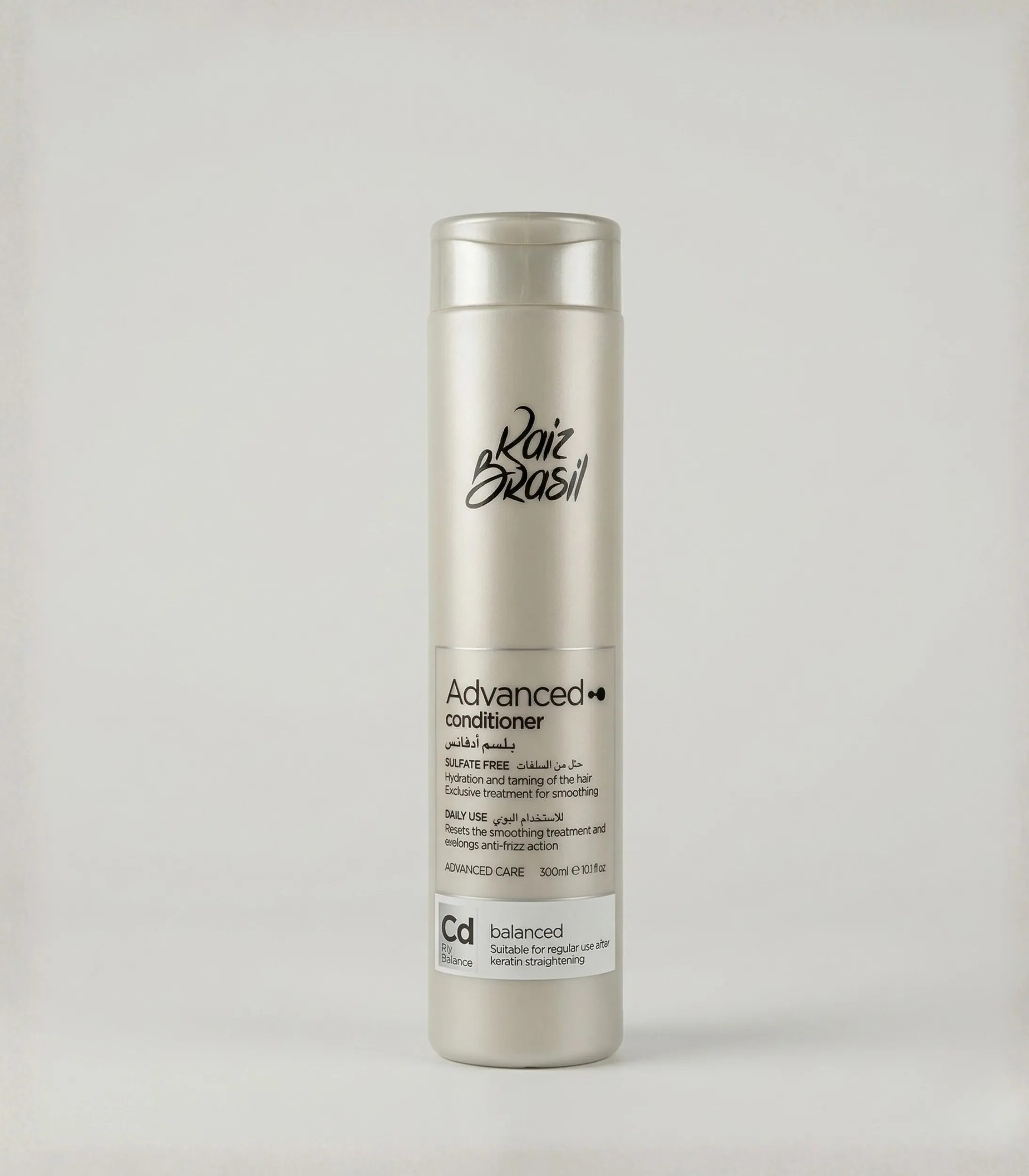 بلسم رايز برازيل ادفانس للعناية بالشعر بعد البروتين والكراتين 300 مل (4)