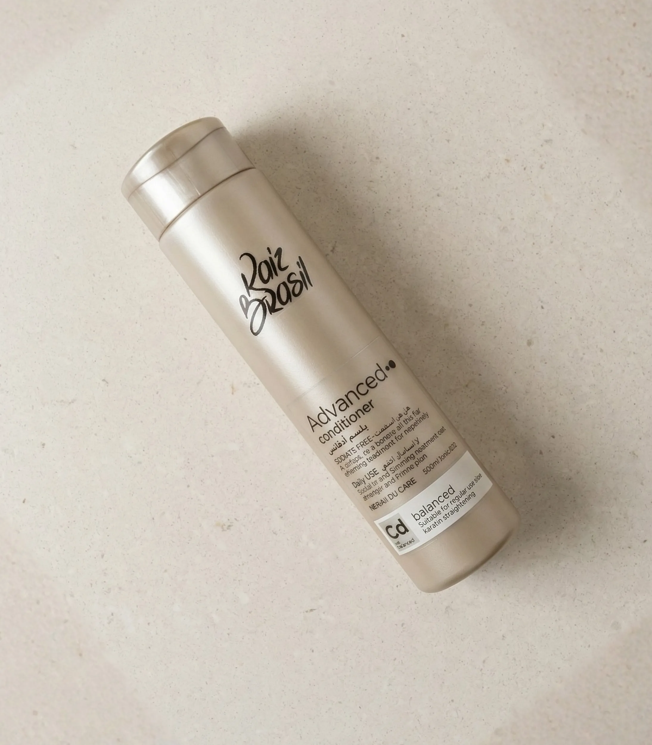 بلسم رايز برازيل ادفانس للعناية بالشعر بعد البروتين والكراتين 300 مل (5)