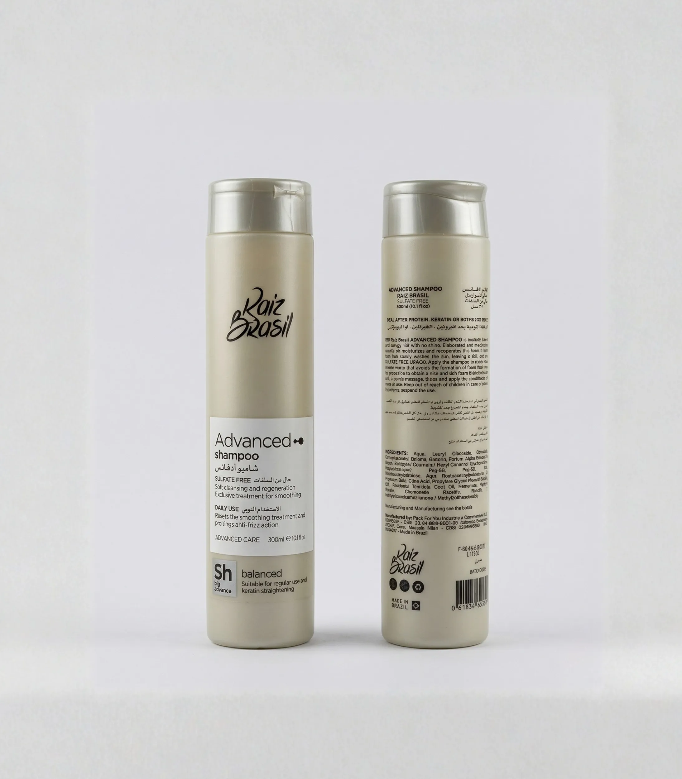 شامبو رايز برازيل ادفانس للعناية بالشعر بعد البروتين والكراتين 300 مل (3)