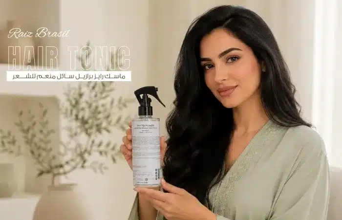 ماسك رايز برازيل سائل منعم للشعر بانر