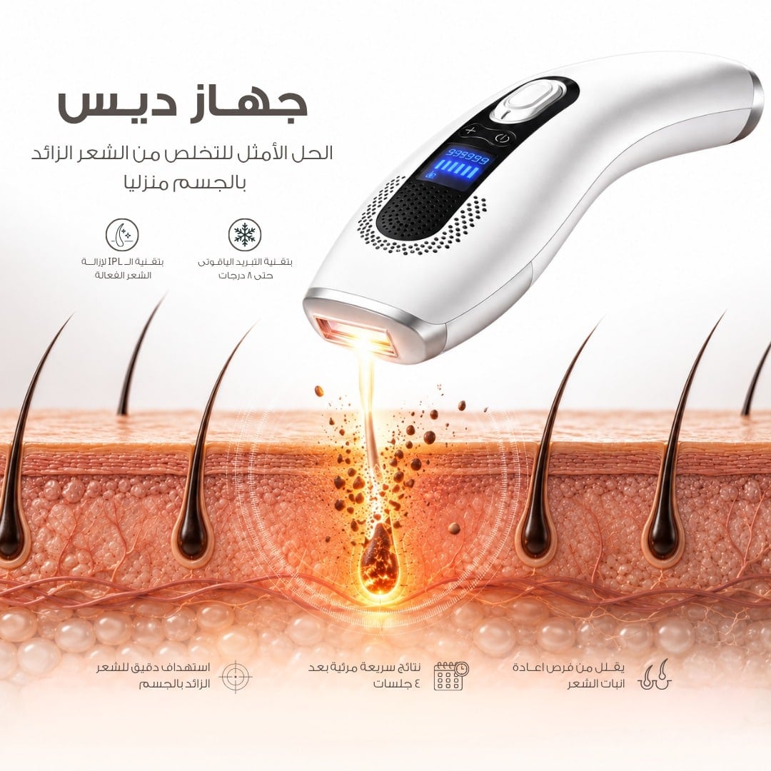 عرض خاص طلبية