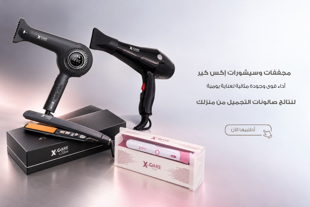 XCARE BANNER