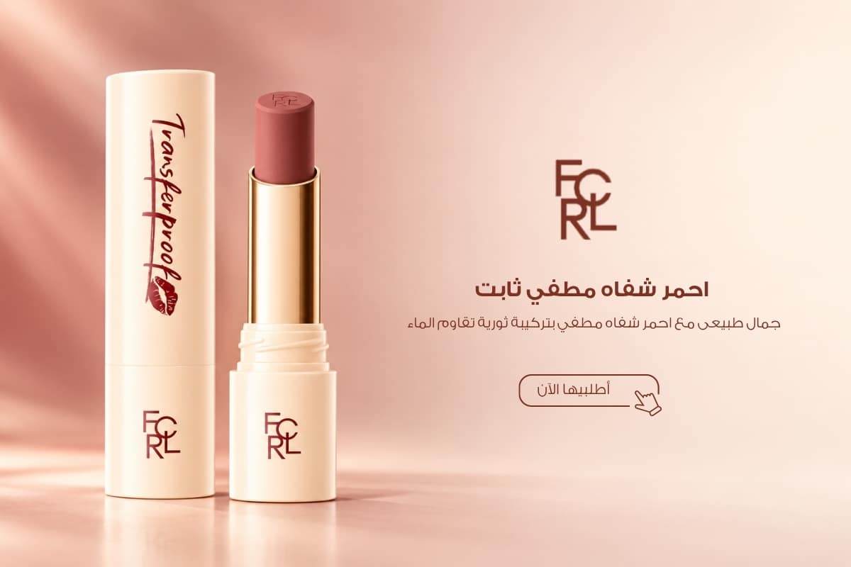 focallur lipstick