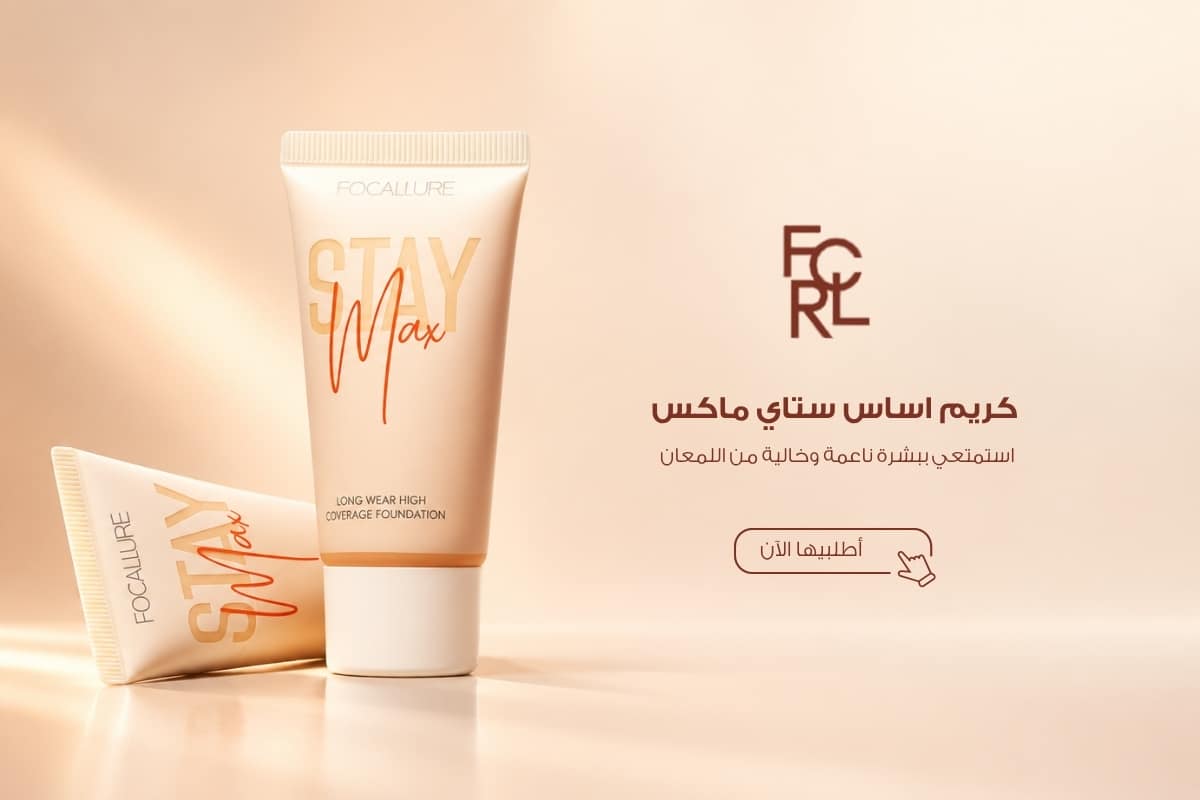 focallure foundation