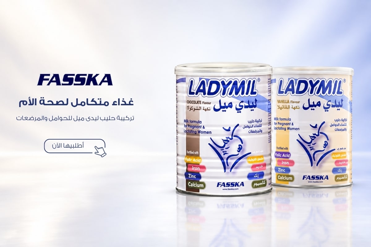 ladymil banner