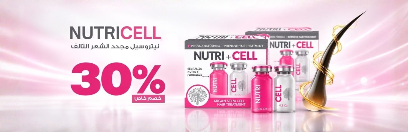 nutricell banner