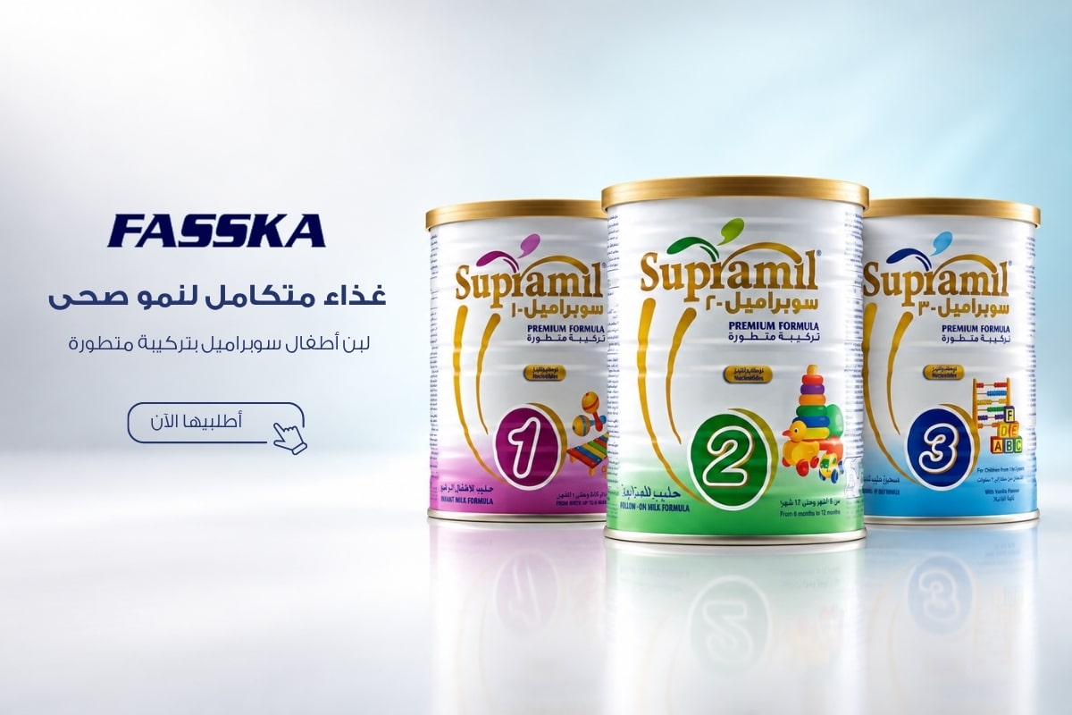 supramil banner