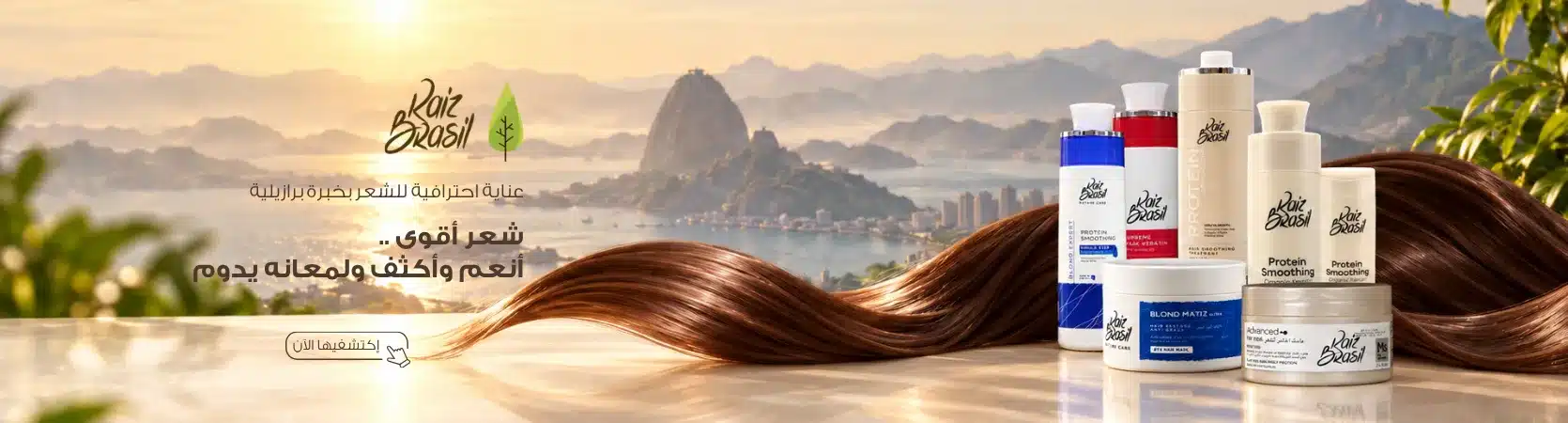 raiz brasil desktop heri banner